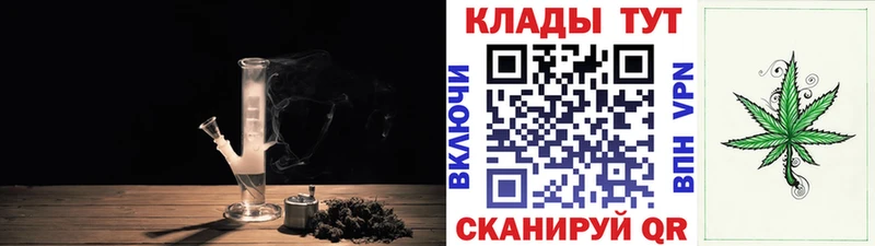 Наркота Тавда Конопля  Cocaine  Гашиш  Меф 