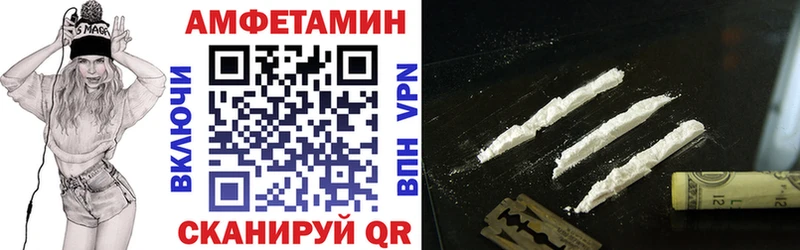 что такое Тавда Амфетамин 98%