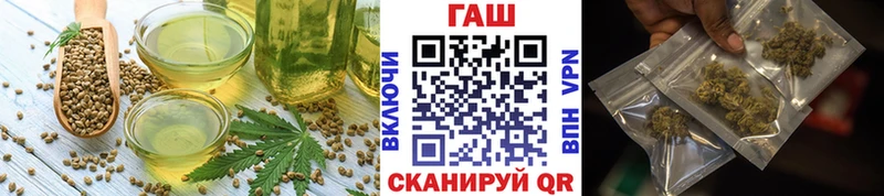 хочу   Тавда  Еда ТГК конопля 
