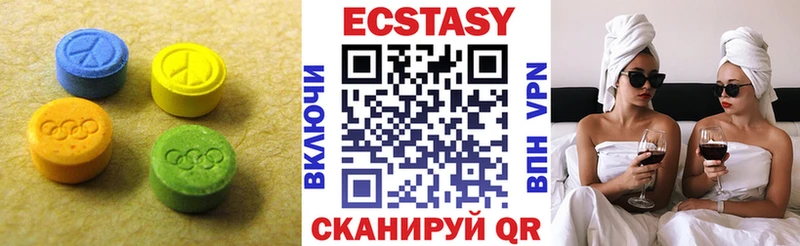 Ecstasy mix Тавда