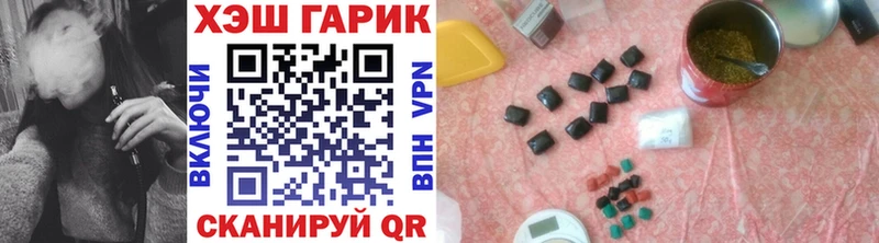 ГАШИШ ice o lator Тавда