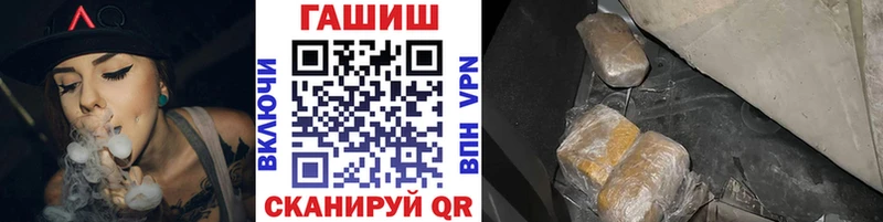 дарнет шоп  Тавда  ГАШ Изолятор 