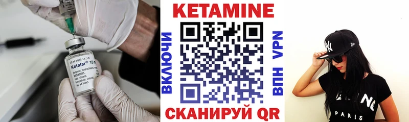 КЕТАМИН ketamine  Тавда 