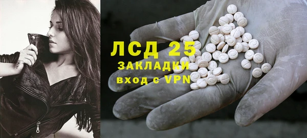 мескалин Абинск