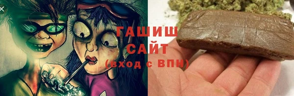 мескалин Абинск