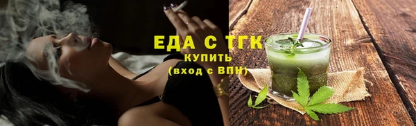 сатива Абдулино