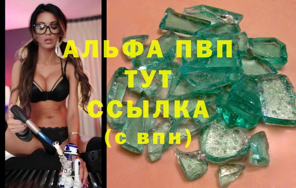 сатива Абдулино