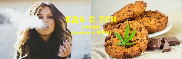 сатива Абдулино
