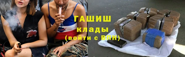 мескалин Абинск
