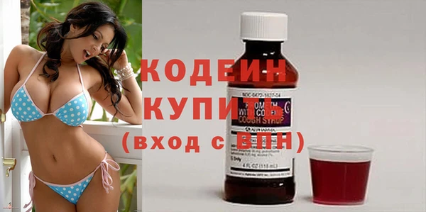 мескалин Абинск