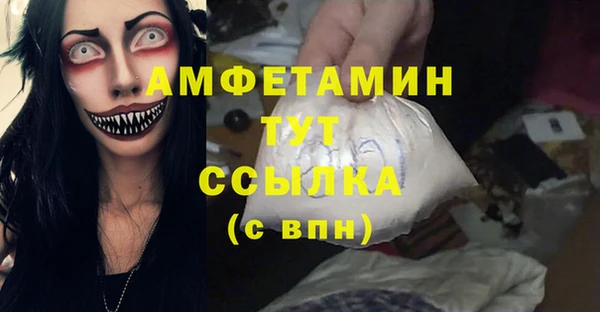 сатива Абдулино