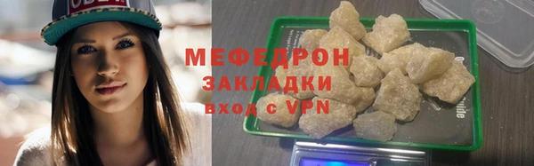 мескалин Абинск