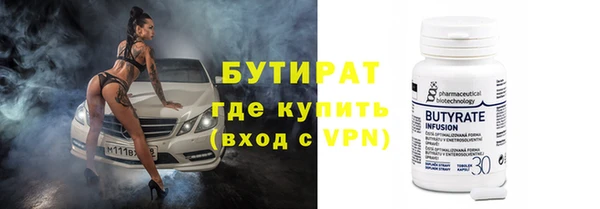 сатива Абдулино