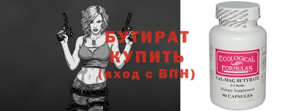 крисы Абаза