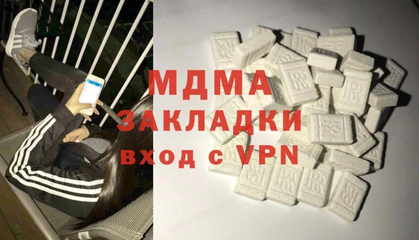 крисы Абаза