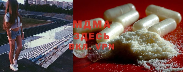 сатива Абдулино