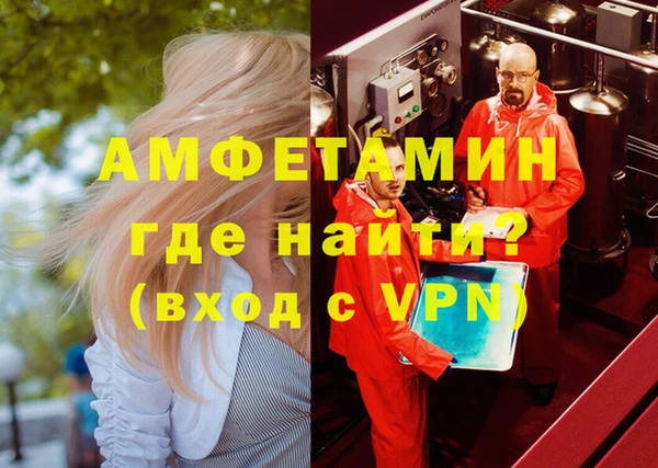 мескалин Абинск