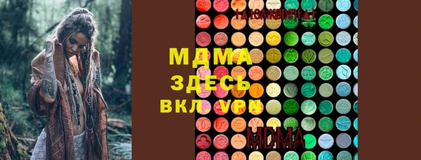 сатива Абдулино