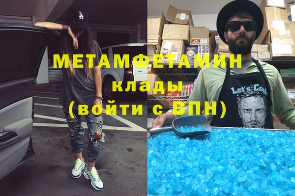 крисы Абаза