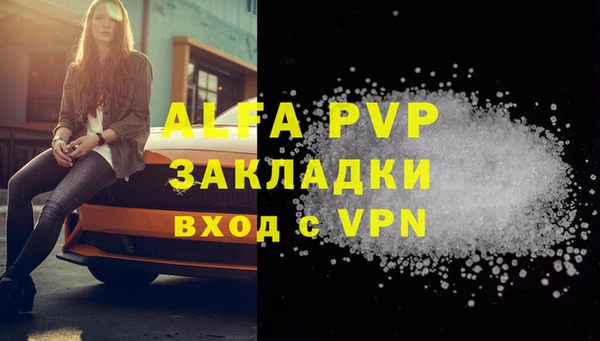 сатива Абдулино