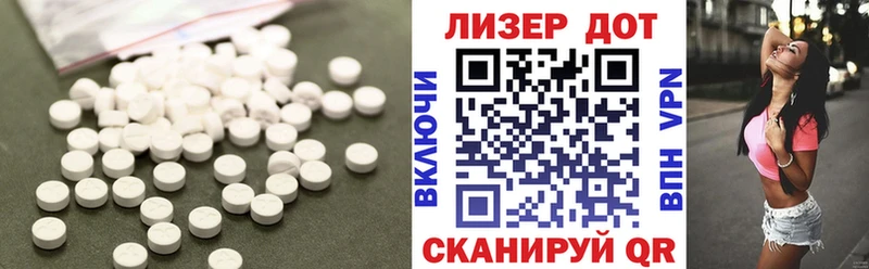 ЛСД экстази кислота  Тавда 