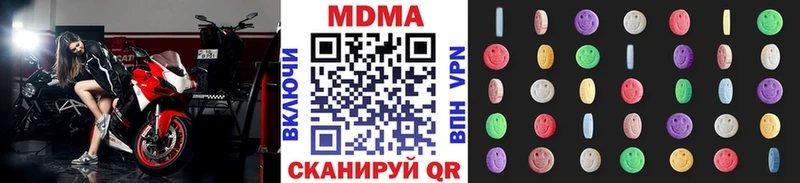 МДМА молли  это наркотические препараты  Тавда 