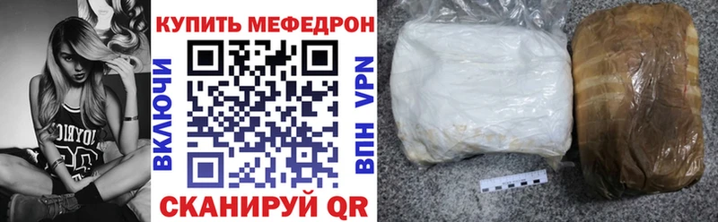 Меф мука MEGA ТОР Тавда купить наркоту