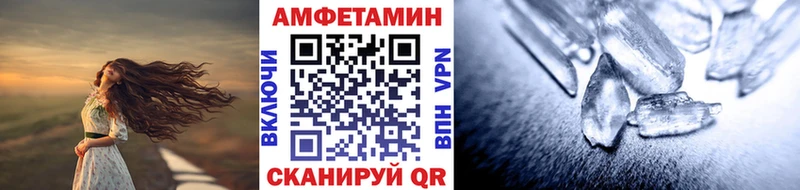Метамфетамин пудра  Тавда 