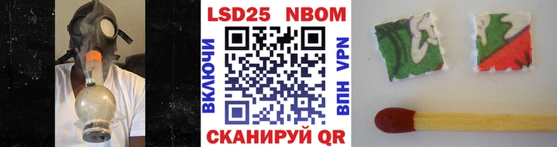 hydra ссылки  Тавда  Марки NBOMe 1,5мг  купить закладку 