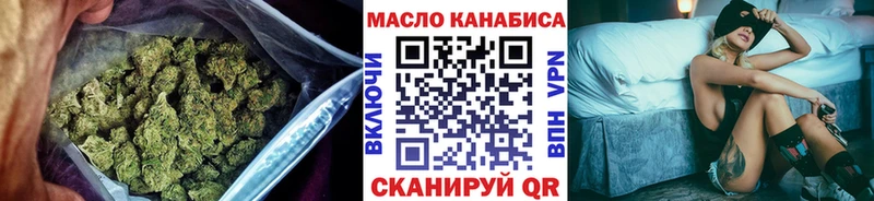 блэк спрут сайт  купить наркотики сайты  Тавда  ТГК гашишное масло 