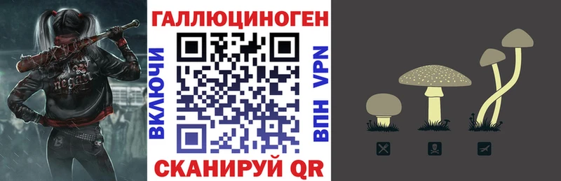 Псилоцибиновые грибы мухоморы  Тавда 
